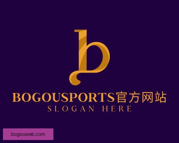 了解BOGOUSPORTS官方网站
