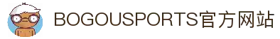 博狗 (中国)体育官网-BOGOUSPORTS-首页
